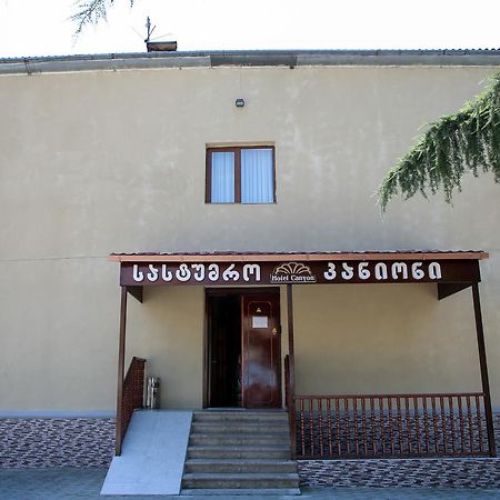 Canyon Hotel Khidi Exterior photo